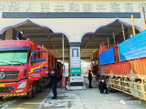 十四五期間芒市開放興邊結(jié)碩果，貨物進(jìn)出口實(shí)現(xiàn)跨越式增長(zhǎng)